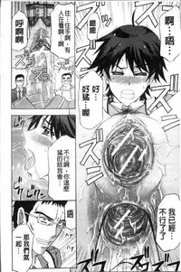 [Kikuichi Monji] KO-MON! [Chinese]