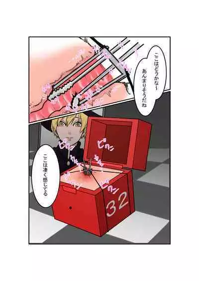 Anal Box ni Natta Dungeon Boukensha ga Shinuhodo Ikasareru Hanashi