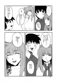 (COMIC1☆3) [Hanjuku Yude Tamago (Canadazin)] Kyouki Vol. 3~5 Remake Ver. (Kanon)