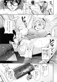 [Tomohiro Kai] Torokuchism