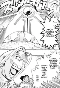 [Kajishima Masaki, Kanno Hiroshi] Photon 1 [English]