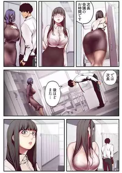 [Yoongonji] Subarashiki Shinsekai [Tokusouban]