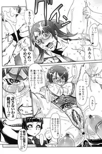 [Drill Jill] Jill Max!!