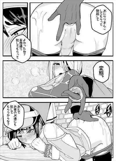 Mukuchina Ano Ko wa Futanari Onnanoko