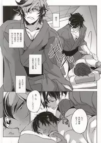 (SUPER24) [Aruchisuto (Kagajou Hiroki)] Sabita Toge (Touken Ranbu)