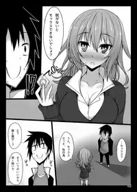 [RainBoy (Stealyy)] PROVISIONAL NAME Omnibus [Digital]