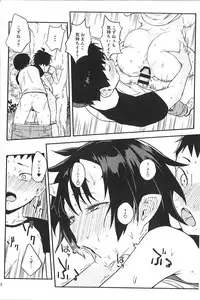 (C93) [Obumanjuu (obmas)] Oni no Sumu Ie Ni