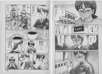 [Shinohara Tesshou] Onegai Oneesama!