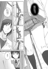 [Kansai Orange (Arai Kei)] clover Soushuuhen (Yotsubato!) [Digital]