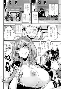 [Doumou] Tsuyairo Trip