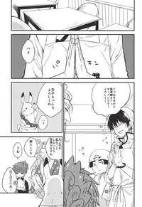 (C88) [Tejima (Ashiyu)] Kouiu no mo Kirai Janai deshi (Hoozuki no Reitetsu)