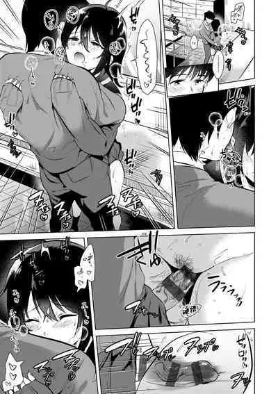 Hatsukano Memory | 初女友Memory