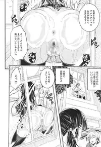 COMIC Megastore Alpha 2015-01