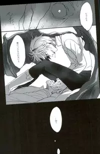 (C85) [Yaranaika (Nakamura Q)] RING RING MID NIGHTS (Neon Genesis Evangelion)