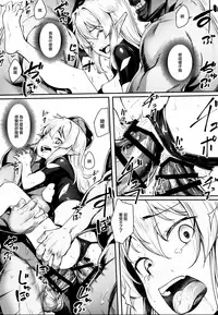 (COMIC1☆13) [Area14 (Kasei)] Orc ni Torawareta Elf wa [Chinese] [無邪気漢化組]