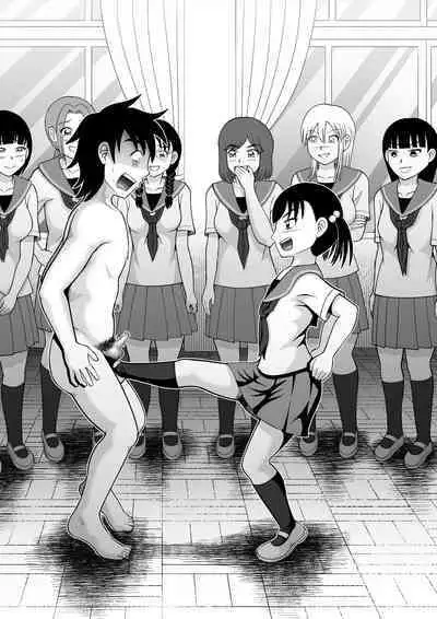 [Hitotsukami (Kitamura Kouichi)] Danshi O Seibai!!