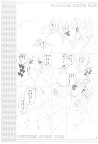 (COMIC1☆2) [Takanaedoko (Takanae Kyourin)] Naedoko Ikusei Kansatsu Kiroku (Various)