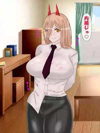 [Konnandakke] Saimin no Akuma VS Shihai no Akuma (Chainsaw Man)