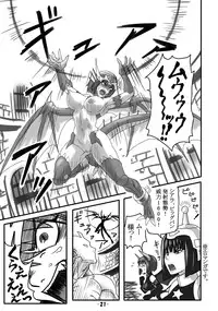 [Akatsuki Akaza Dou (Fusisya O)] THE Breeder Nikki (Monster Rancher) [Digital]