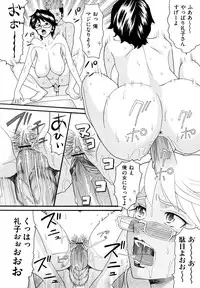 [Hatch] Kazoku Kairaku (Family Pleasure)