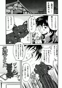 (CR27) [Unaginobori (Yokoi Rego)] Witch hits you (Little Witch Parfait)