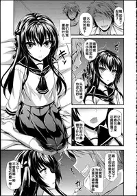 [Fukunaga Yukito] Hamegoro Low Teen [Chinese]