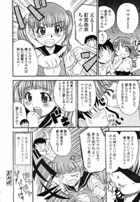 COMIC TENMA 2007-04