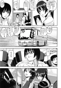 [Ashiomi Masato] Hatsujo-Method