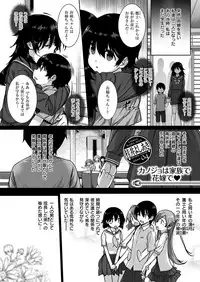 COMIC HANA-MAN 2018-12 [Digital]