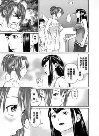 [usi] Search Triple [Chinese] [2DJ漢化組]