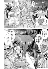 ANGEL Club 2016-09 [Digital]