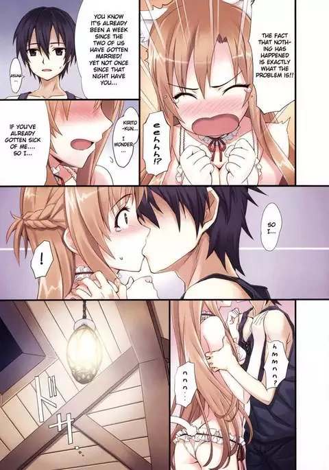Sword Art Extra