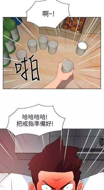 303號房的女人 1-32