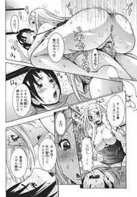 [Nico Pun Nise] Tenshi no Kagai Jugyou