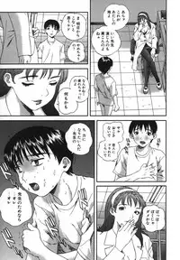 [Manzou] Kichiku Dai Enkai