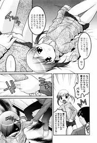 [Himehachi] Hinadori Tachino Yakata