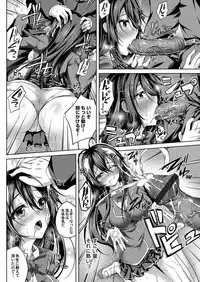 COMIC Magnum Vol. 117