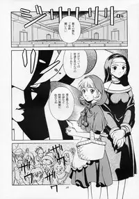 [Violence Asia Team] LORD OF LORDS vol.1