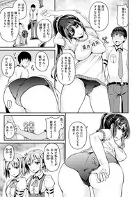 Shiki-yoku Träumerei