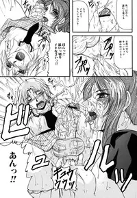 [Anthology] Oneesan Yokujouchuu