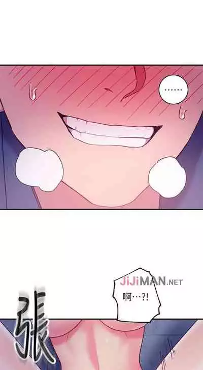 【周二连载】继母的朋友们（作者：Red-A&頸枕） 第1~80话