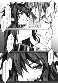 [KinderGarten21] KinderGarten21 Sairokuhon 3 (C76)