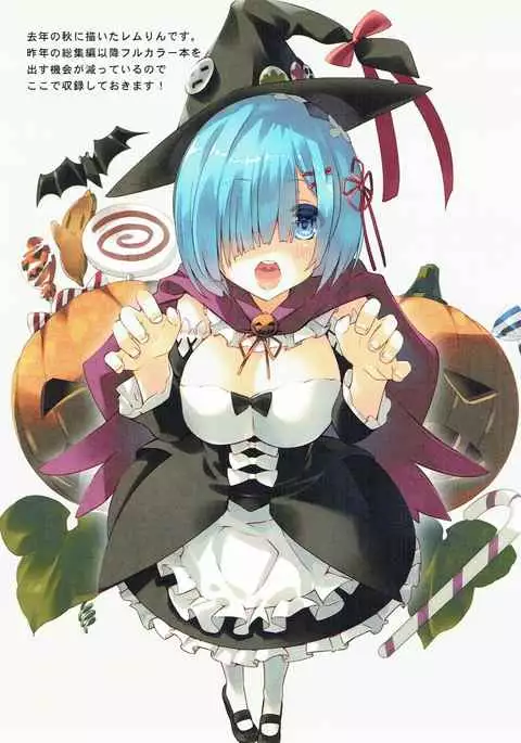 Kuchikukan Asashio Arashio Kai Ni Seibi Kiroku