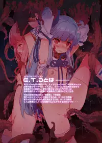 [Dr.VERMILION (Petenshi)] Kotonoha shimai Ero trap dungeon (VOICEROID) [Digital]