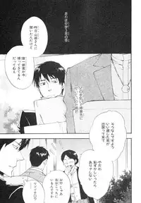 MAGAZINE BE×BOY 2007-09