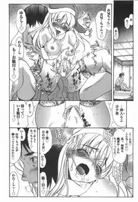 [Amayumi] Love ♡ Restaurant