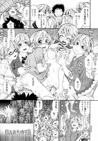 COMIC Tenma 2011-08