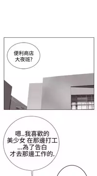 [SOSO] Franken Jo 为爱而生 法兰克赵 Ch.1~15 [Chinese]中文