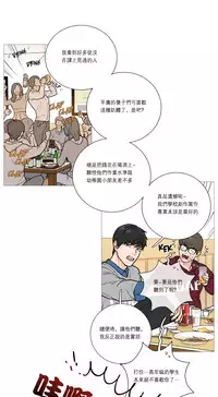 [The Jinshan] Sadistic Beauty | 虐美人 Ch.1-46[Chinese] [17+沒有漢化]