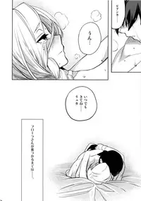 (C84) [Tamashu (Ohkami Ryosuke)] LOVEHERO.22 (Dragon Quest V)